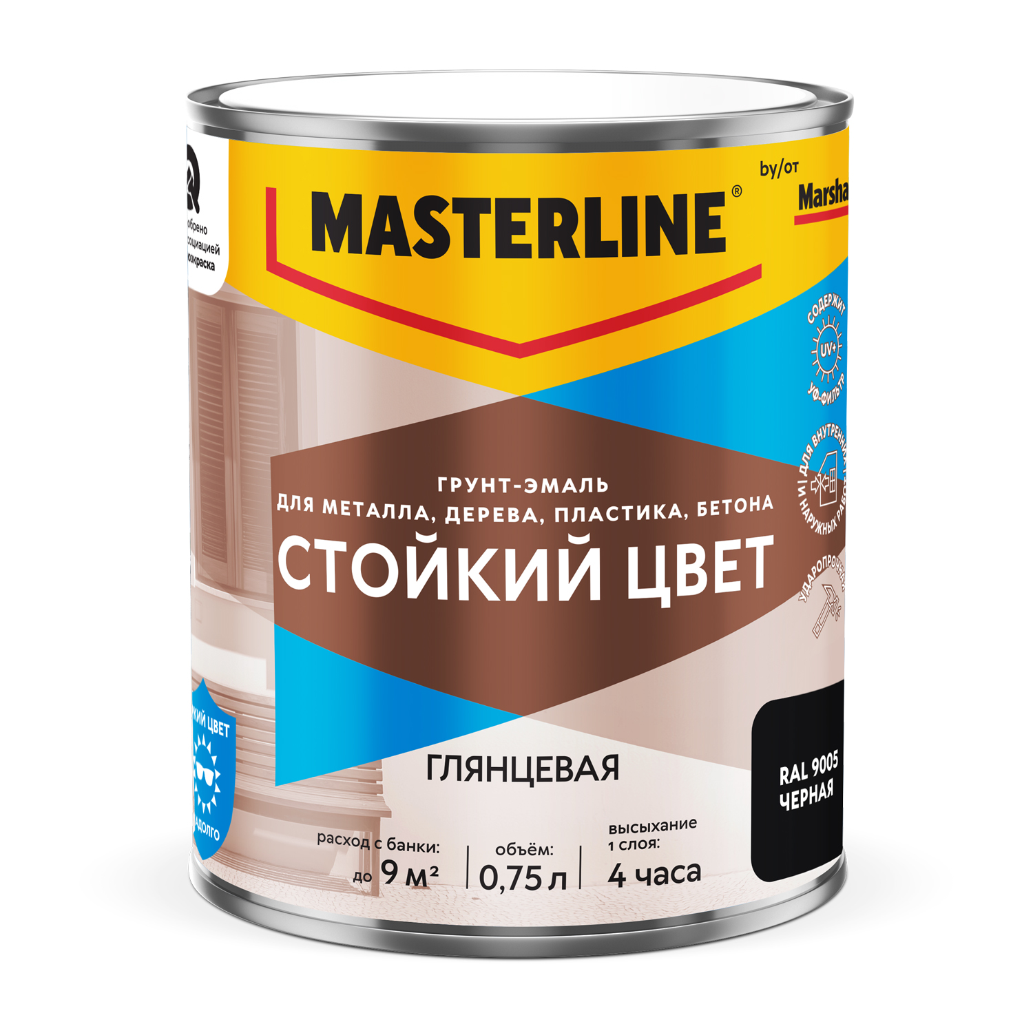 Грунт-эмаль универсальная Masterline Стойкий цвет RAL9005 Черный 0,75 л.