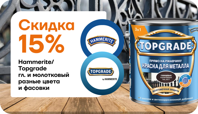 Металл заслуживает идеального покрытия — и выгодной цены! 