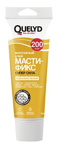 Клей монтажный Quelyd Mastifix Супер сила тюбик 250 мл