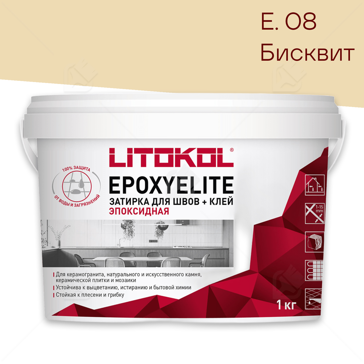 Затирка эпоксидная Litokol EpoxyElite E.08 Бисквит 1 кг