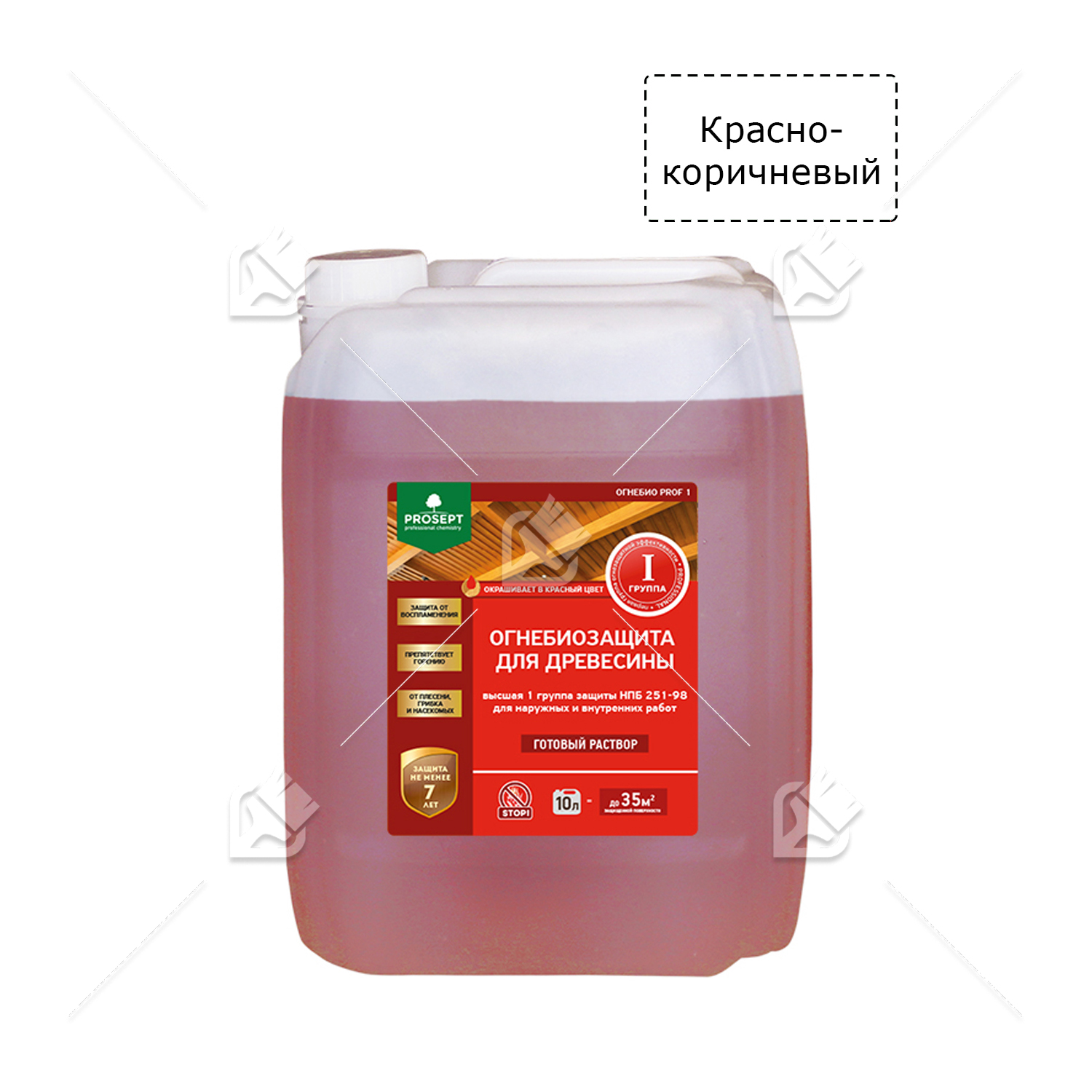 Состав огнезащитный для древесины Prosept Огнебио Prof-1 красно-коричневый 10 л. пожарный сертификат ГОСТ