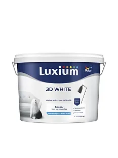 Краска для стен и потолков водно-дисперсионная Luxium 3D White матовая 9 л
