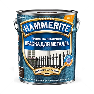 Краска для металлических поверхностей алкидная Hammerite молотковая коричневая 5 л.