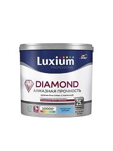 Краска для стен и потолков водно-дисперсионная Luxium Diamond Matt матовая база BC 2,25 л