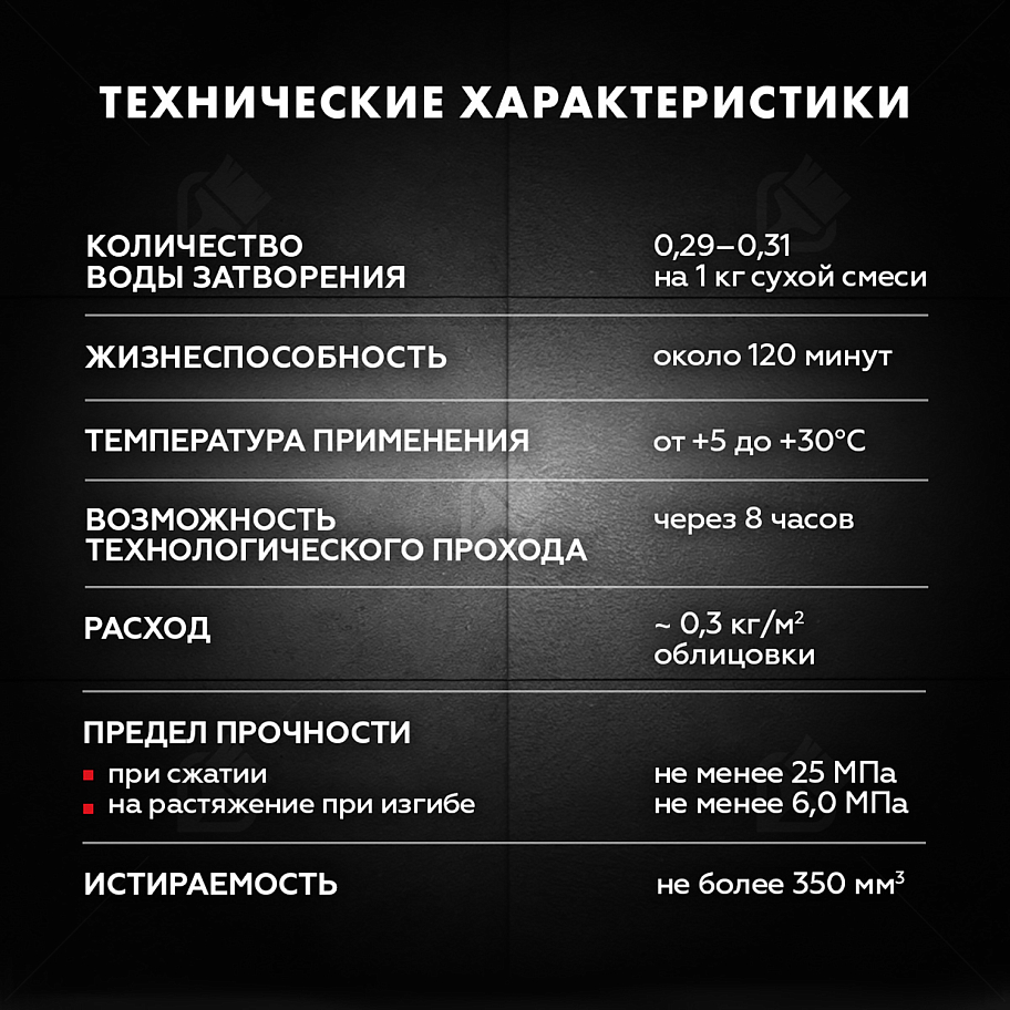 Затирка для швов до 10 мм водоотталкивающая Церезит СЕ 40 Аквасатик 10 манхеттен 2 кг
