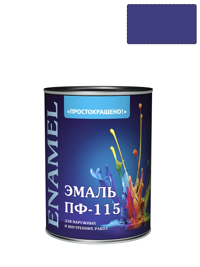 Эмаль ПФ-115 универсальная алкидная Простокрашено глянцевая васильковая 0,8 кг
