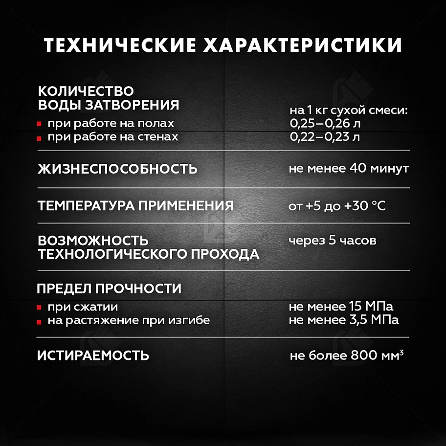 Затирка для широких швов от 5 до 40 мм Церезит CE 43 Super Strong графит 2 кг