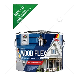 Краска фасадная Dufa Premium Wood Flex база 3 полуматовая 8,1 л