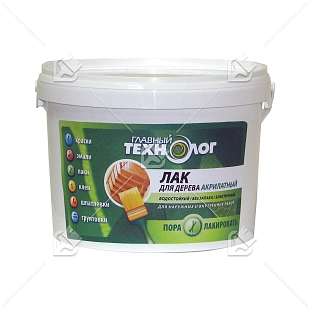 Лак для дерева акрилатный Главный Технолог клен 1 кг.