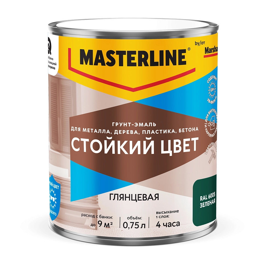 Грунт-эмаль универсальная Masterline Стойкий цвет RAL6005 Зелёный 0,75 л.