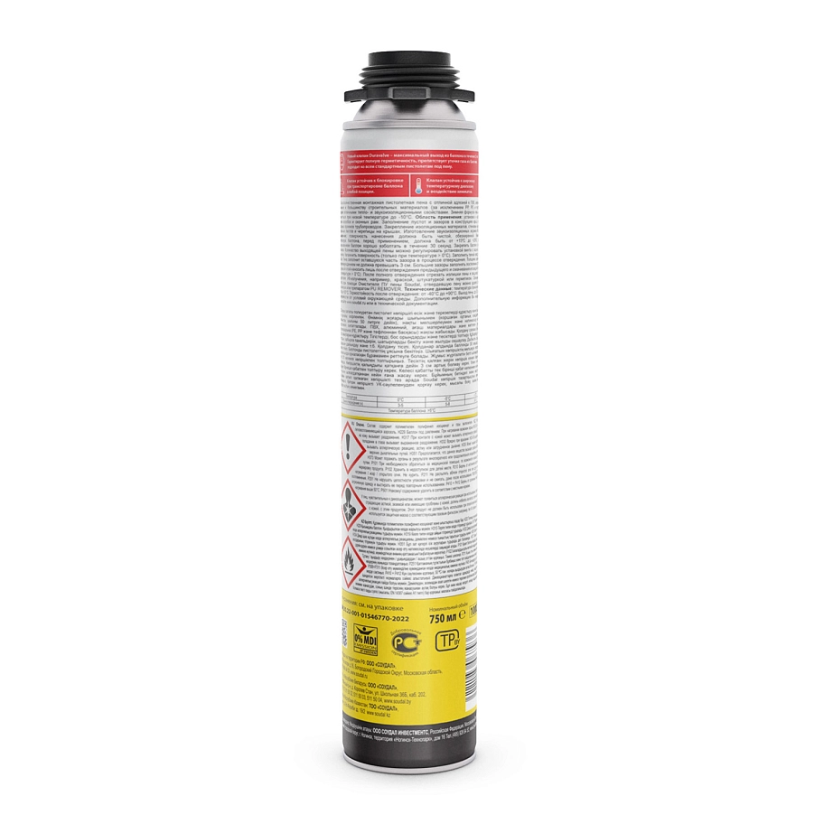Пена профессиональная Soudal Yellow зимняя 750 мл