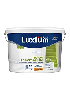Краска для напольных покрытий водно-дисперсионная Luxium Полы и лестницы полуглянцевая база BW 9 л.