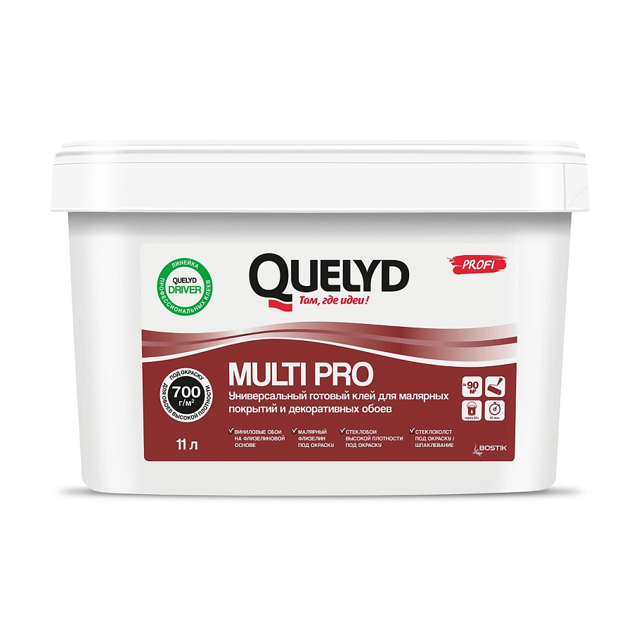 Клей для всех видов обоев Quelyd MULTI PRO 11 л