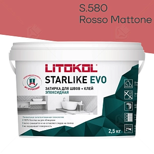 Затирка эпоксидная Litokol Starlike Evo S.580 кирпичный 2,5 кг.