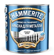 Краска для металлических поверхностей алкидная Hammerite гладкая белая 0,75 л