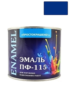 Эмаль ПФ-115 универсальная алкидная Простокрашено синяя 2,7 кг