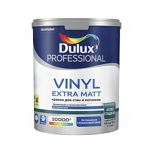 Краска для стен и потолков водно-дисперсионная Dulux Vinyl Extra Matt глубокоматовая база BC 4,5 л