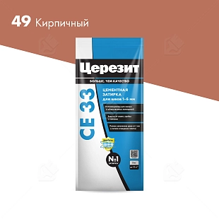 Затирка для узких швов до 6 мм Церезит СЕ 33 Comfort 49 кирпич 2 кг
