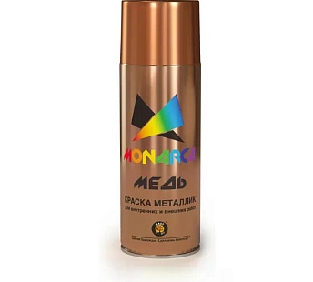 Краска универсальная аэрозольная акриловая Monarca металлик Медь 520 мл. 