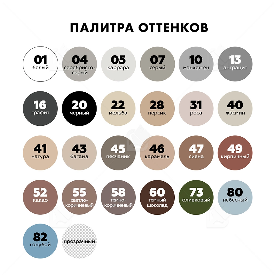 Герметик-затирка силиконовая противогрибковая Церезит CS 25 41 натура 280 мл