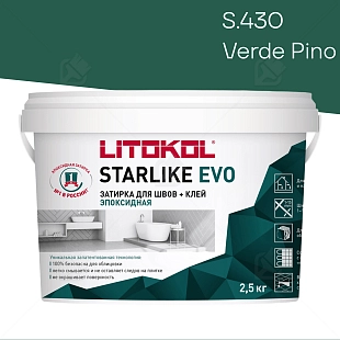 Затирка эпоксидная Litokol Starlike Evo S.430 зеленая хвоя 2,5 кг.