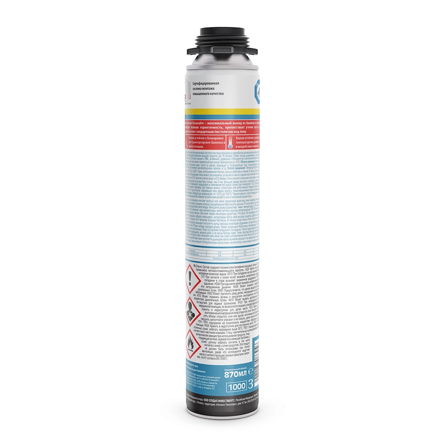Пена профессиональная Soudal Soudafoam Maxi зимняя 870 мл. выход 70 л