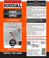 Клей универсальный на водной основе Soudal Montage Fix белый 280 мл.
